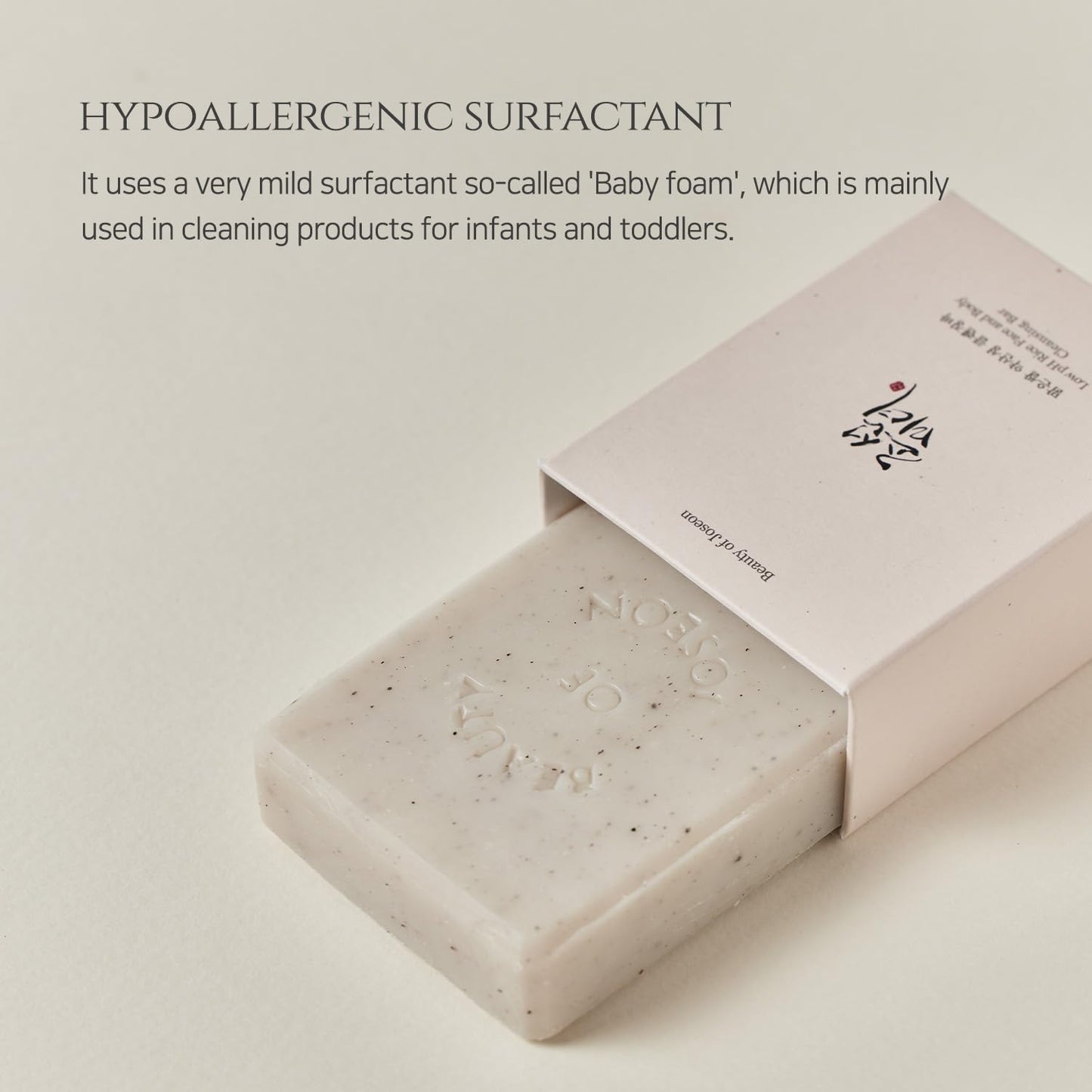 Beauty of Joseon Low pH Rice Face and Body Cleansing Bar