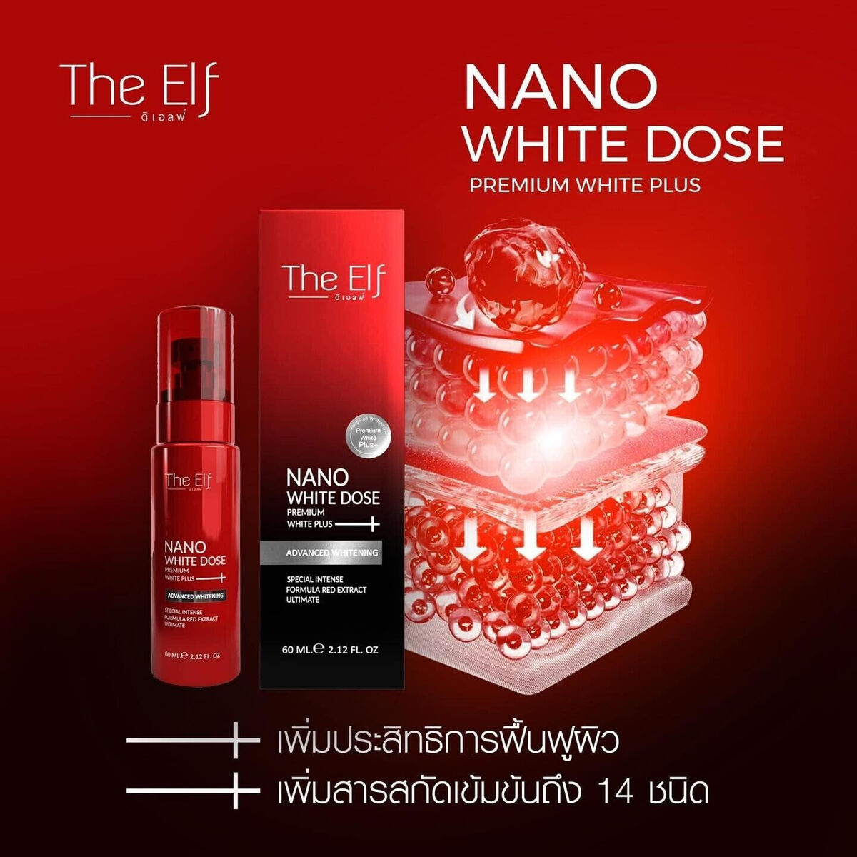 The Elf Nano White Dose Premium White Plus Serum